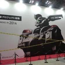 次世代 －機動警察－ 首都決戰(zhàn)