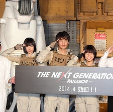 次世代 －機動警察－ 首都決戰(zhàn)