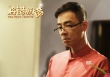 《将错就错》公布新剧照 熊黛林妩媚陈小春离婚