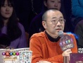 《全民电影》巅峰大对决 刘仪伟薛晓路“舌战”