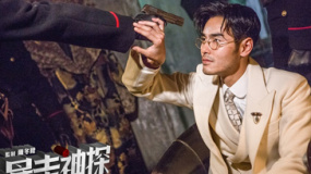 《暴走神探》阮經(jīng)天扮嫵媚女郎 演起戲來(lái)不要命