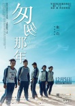 内地票房：《智取威虎山》3亿领跑 大盘终破7亿