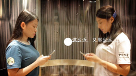 蒋榕照片蒙太奇 “中国影响力”集训营作品