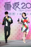 鹿晗、楊子姍親密互動(dòng) 陳赫熱辣紅唇獻(xiàn)吻顧長(zhǎng)衛(wèi)