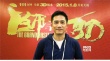 《一代宗师》宣传曲曝光 梁朝伟“喊话”李宇春