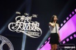 勇敢女孩杨冰心“灾后重生” 白衣黑裙展现知性美