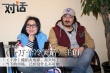 逗比是怎样炼成的——专访《十万个冷笑话》主创