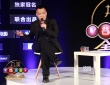 《全民电影》导师“舌战” 宁浩现场妙语连珠