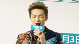 辰亦儒自曝想找结婚对象 望飞轮海十周年巡演成事
