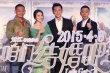 《咱们结婚吧》定档4.9 高圆圆因回门宴事件致歉