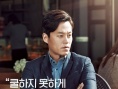 《今天的恋爱》曝角色海报 文彩元李昇基玩暧昧