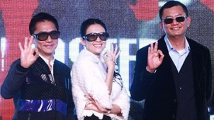 《一代宗师3D》北京首映 王家卫赞章子怡像洋葱