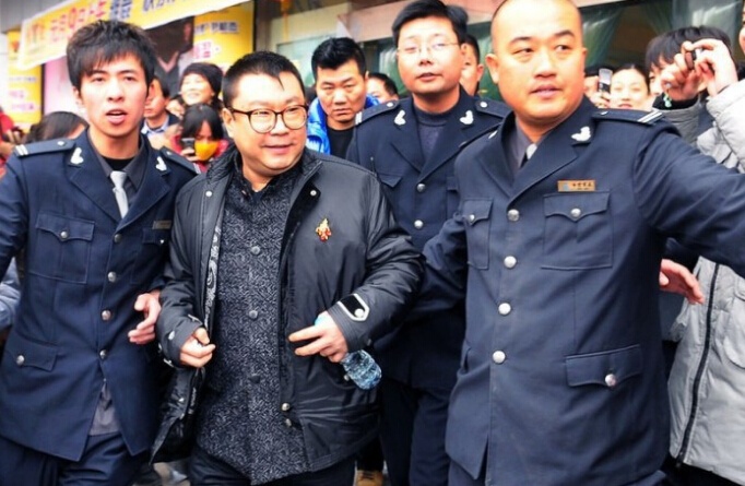 尹相杰因涉嫌非法持有毒品罪 7日遭到正式批捕