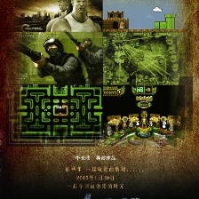 時光大戰(zhàn)