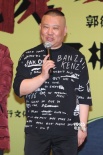 郭德綱新電影開機(jī) 談上春晚：一顆紅心兩手準(zhǔn)備