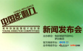 《中國影響力》項目介紹 助力青年導(dǎo)演全新啟航