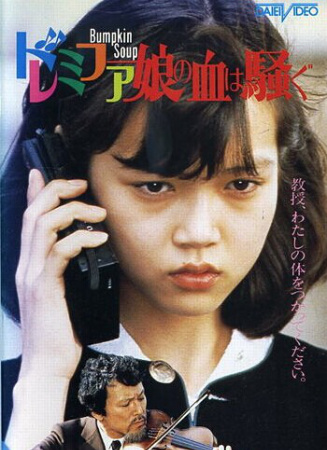 女郎漫游仙境