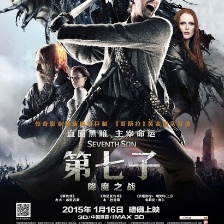 第七子：降魔之戰(zhàn)