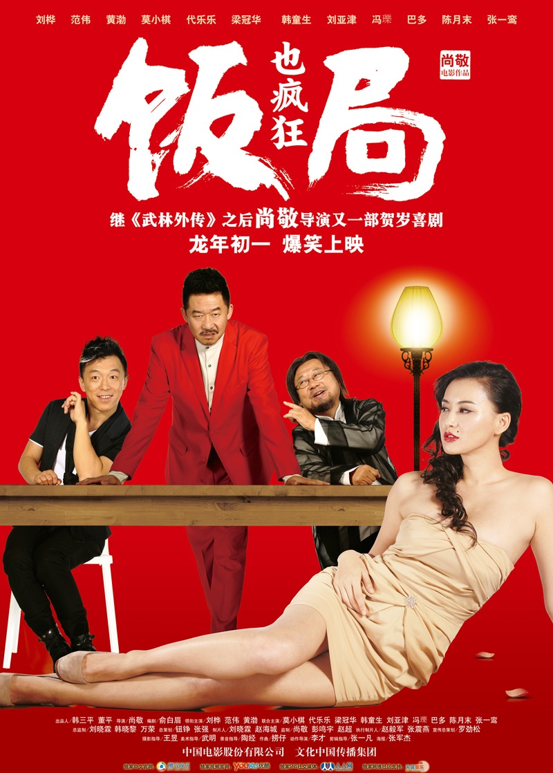胡梦媛 丁果演员简介- 抖音