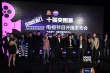 《中国影响力》将开播 张艺谋成龙助力青年导演
