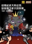 《喜羊羊7》曝“格言体”海报 灰太狼示爱红太狼