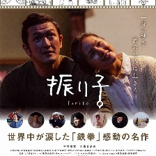 鐘擺
