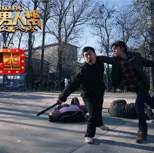 熱血男人幫