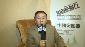 “中國影響力”導師選手宣傳片 唐季禮領銜送祝福
