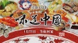 群星寻