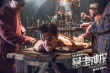 《暴走神探》腔調(diào)混搭 阮經(jīng)天獲封民國(guó)“暖男”