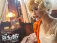 《暴走神探》腔調(diào)混搭 阮經(jīng)天獲封民國“暖男”