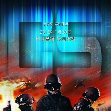 時光大戰(zhàn)
