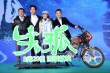 劉德華《失孤》圓夢 導演自信比《親愛的》高級