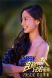 《奔跑吧！兄弟》曝主题曲MV 筷子兄弟组合献唱