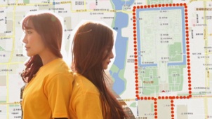 《奔跑吧！兄弟》祝福视频 粉丝北京地图跑出片名