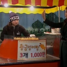 狎鷗亭白夜