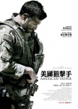 香港票房：《美國狙擊手》奪魁 《鳥人》遇冷