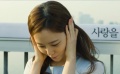 《今天的恋爱》官方MV 李胜基文彩元“倒带人生”
