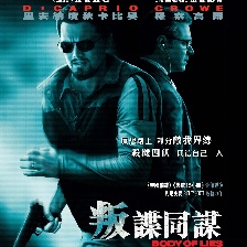 謊言之軀