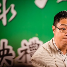 吉星高照2015