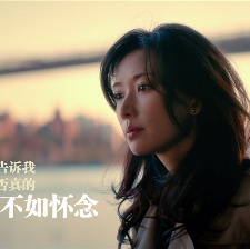 北京紐約