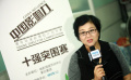 專訪胡玫：“影響力”選拔的是經(jīng)營者 不是過路客