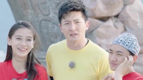 《奔跑吧！兄弟》賀歲彩蛋 “羊羊家族”恭賀新春