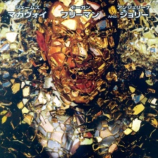 通緝令