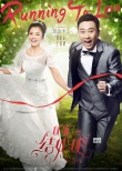 《咱们结婚吧》提档至4月2日 李晨郑恺继续奔跑