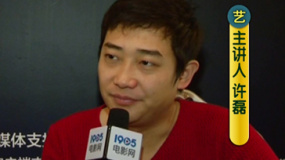 藝考小課堂第3期：“甄嬛演員”許磊談表演考試