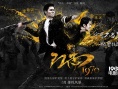 《江南1970》内地三月公映 李敏镐毁形象获好评