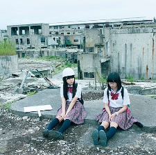 世界的終結(jié)之伊豆小貓