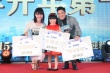 《澳门》首映爸爸乱入 刘嘉玲：爱发哥胜过伟仔