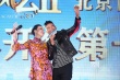 《澳門》首映爸爸亂入 劉嘉玲：愛發(fā)哥勝過偉仔